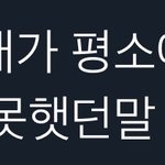 [TXT] <b>김영대</b> 평론가님 라디오 이거 그자체