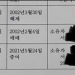 [댓글부탁해] 여자쪽에서 집해왔는데 바라는것만 많은 염치없는 시댁식구