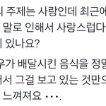 [NCT칠프] 자컨보고 이거 생각났어ㅋㅋㅋ