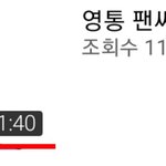 [스키즈] 일본분 현진영통후기 인데