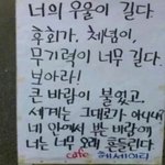 [댓글부탁해] 나 진짜 <b>불안</b>해죽겠어