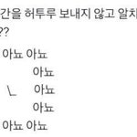 [댓글부탁해] 짝남 이거 ㄹㅇ 뭐임..???