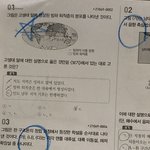 [댓글부탁해] 이거 어디 문제집인지 아는사람 없냐???