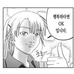 [댓글부탁해] <b>블레이저</b> 살 친구들