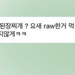 [NCT칠프] 우리 아기는 찐 <b>말투</b>가 이래요