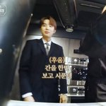 [NCT정우] 간을 한번 보고 <b>시푼</b>뎅