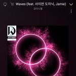 이노래 개개좋음