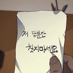 [드루와] 연락 끊긴애 인스<b>스에</b>