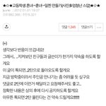 판 <b>황금기시절</b> 찾아보는중