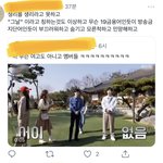[드루와] 정상인과 불편러의 차이…!!~~~