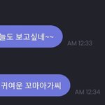 더보이즈 주연 꼬마<b>아가</b>씌래