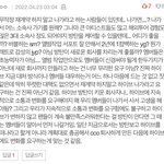 [군대] 이거 ㅈㄴ <b>인정</b> ㅋㅋㅋㅋ…