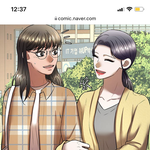 이 <b>옷</b> 뭘까??