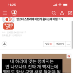 톡<b>선</b> <b>이</b>사람 ㄴㄱ임