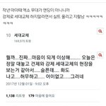 이러니 망하는<b>거지</b>