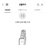 너네는 손목시계뭐써 추천좀