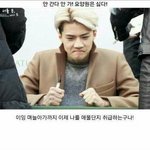 <b>세훈이</b> 유독 짤이 ㅈㄴ 많은 듯