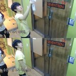 세븐틴 팬<b>아저</b>