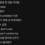 [군대] <b>싸이퍼</b>3 가사보니까