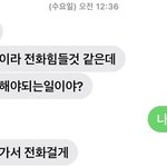 [드루와] 나 진짜 좋은 친구 둔 것 같아