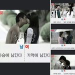 찾았다! <b>남녀</b> <b>차이</b>