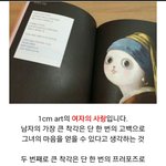 이거는 좋아하른 책 <b>문구</b>