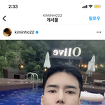 존잘남 <b>정석</b> 김인호 아니냐