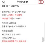 셋째. 돈 시간 감정<b>소모</b>. 그래도 하고픔