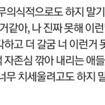 <b>꿀팁</b>