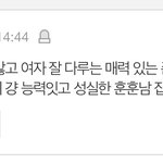 설거지론 진짜 있는거같지않냐