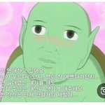 이 짤 <b>아시</b>른분? 연애하고 싶어요ㅠ