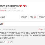 10대판서 이러고노는 <b>아재</b>ㅋㅋ