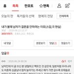 30대판에서 현실적인 글쓰는 아재. <b>동일</b>인물임