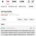 마지막 결시친 <b>아재</b>.