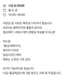 오늘 올라온 당근<b>알바</b> 디자이너 시급 근황