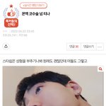 이건 진짜 남자 아님?