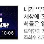 [드루와] 삶이 너무힘든 애들 이거 봐봐