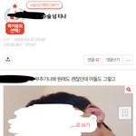 <b>돌</b>팬들아 제발 이런 글에 선동 좀 되지 마<b>셈</b>