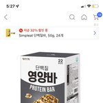 [드루와] 다이어트 개꿀팁 준다