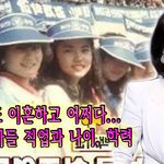  결국 또 이혼하고 어쩌다... 전남편 아들 직업과 나이, <b>학력</b>