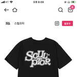 <b>반팔</b> 뭐살지 추반좀