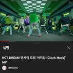 [NCT드림] <b>심심</b>하다면