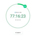 물단식 3일 성공했는데