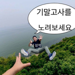 [댓글부탁해] 체육대회날 <b>크롭</b>티 입으면