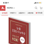 이거 걍 <b>난이도</b> 차이야??