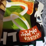[ㅈㄱㄴ] 진짜 이과자 ㅈㄴ 맛있다고