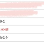 [댓글부탁해] 비회원주문 <b>취소</b>버튼 원래 없냐