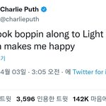 <b>찰리</b>푸스가 방탄 손절했다는게 젤 웃겼음