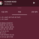 빅뱅 신곡 꽃필때 쯤 나왔잖아 근데 이<b>전곡</b>에서