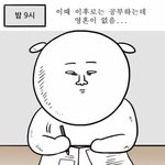 [댓글부탁해] 지금 스카가면 <b>자리</b> 어떡하지